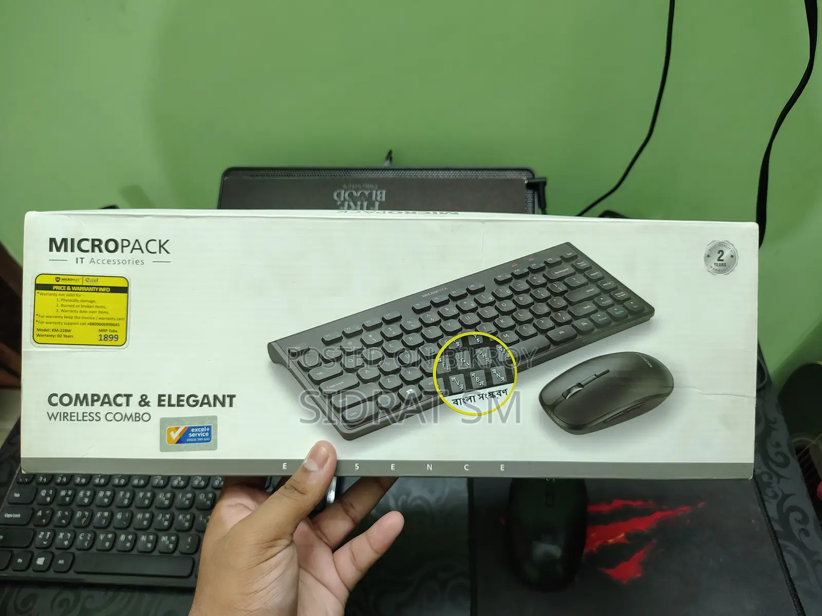 Micropack Km-228w (Slim Wireless Combo) Mouse and Keyboard