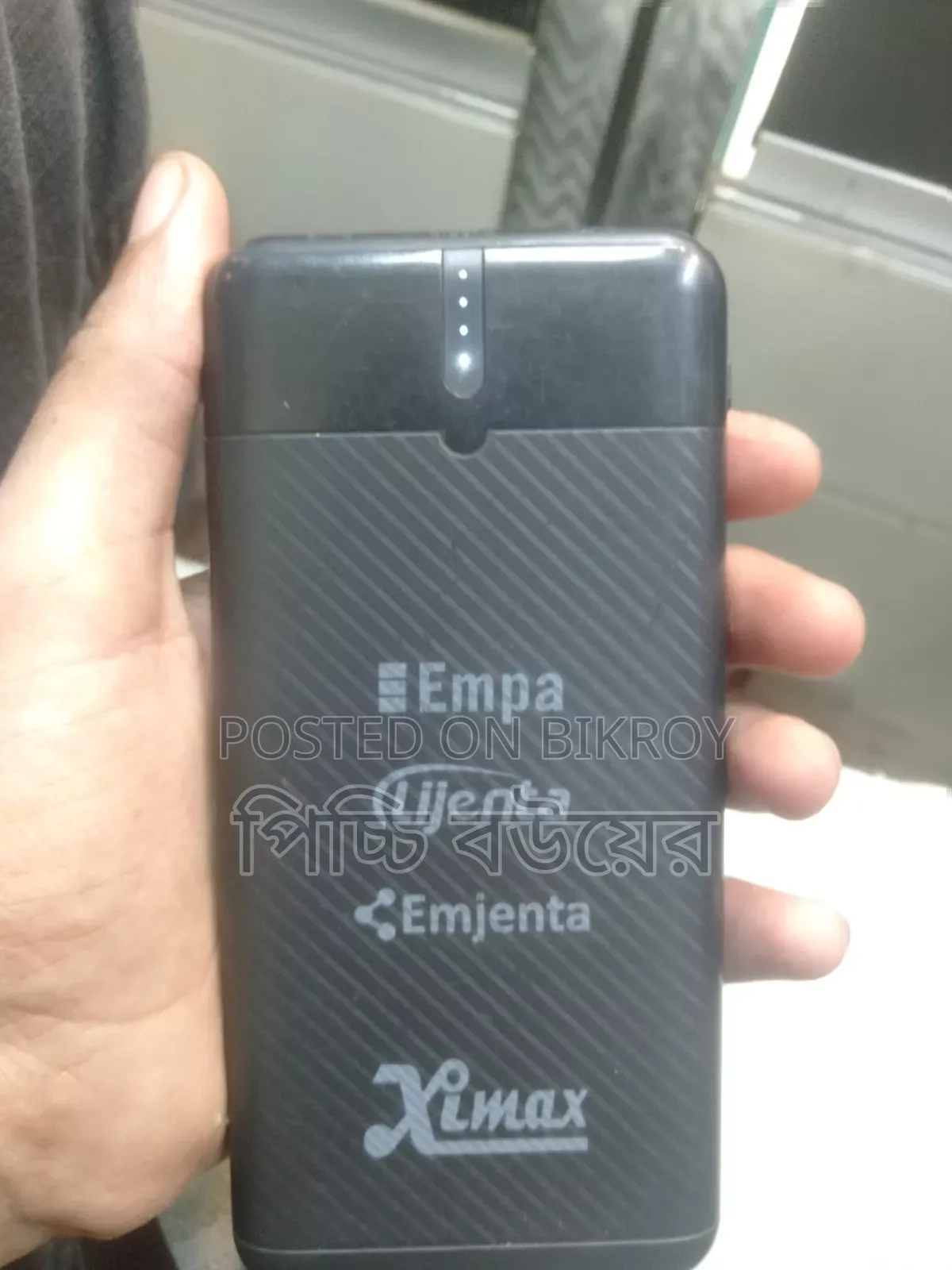 Power Bank