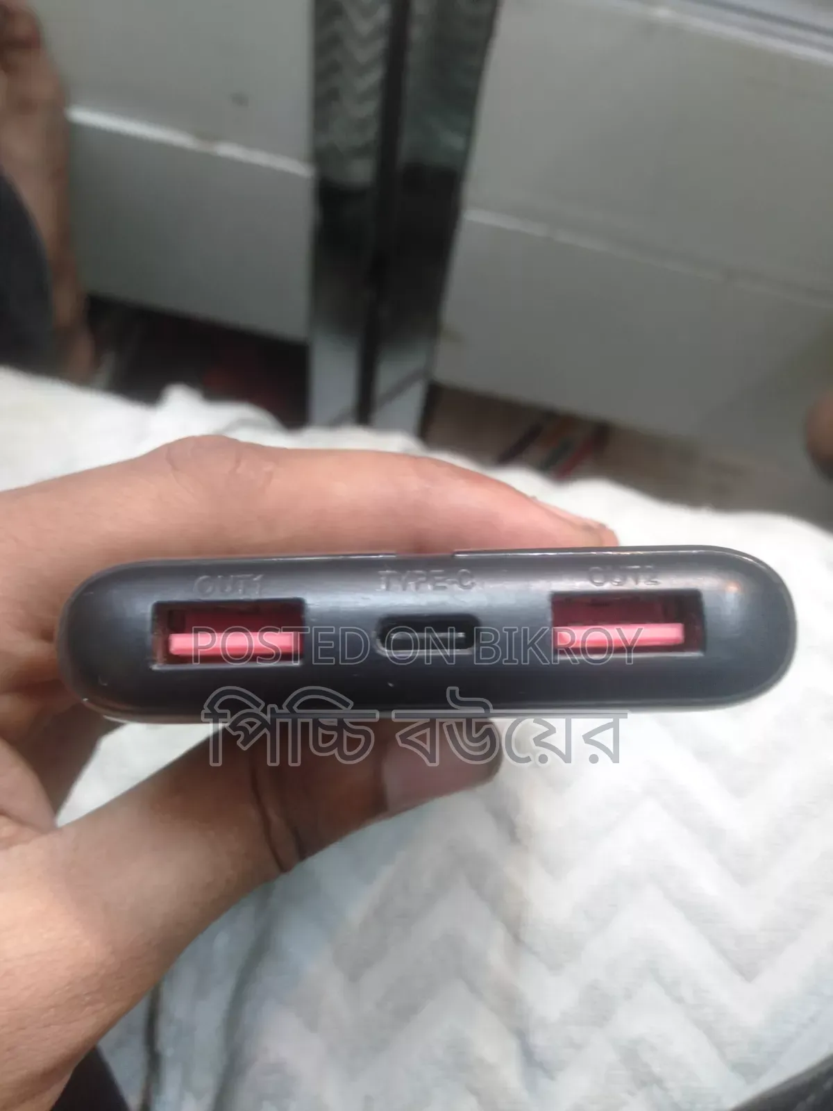 Power Bank