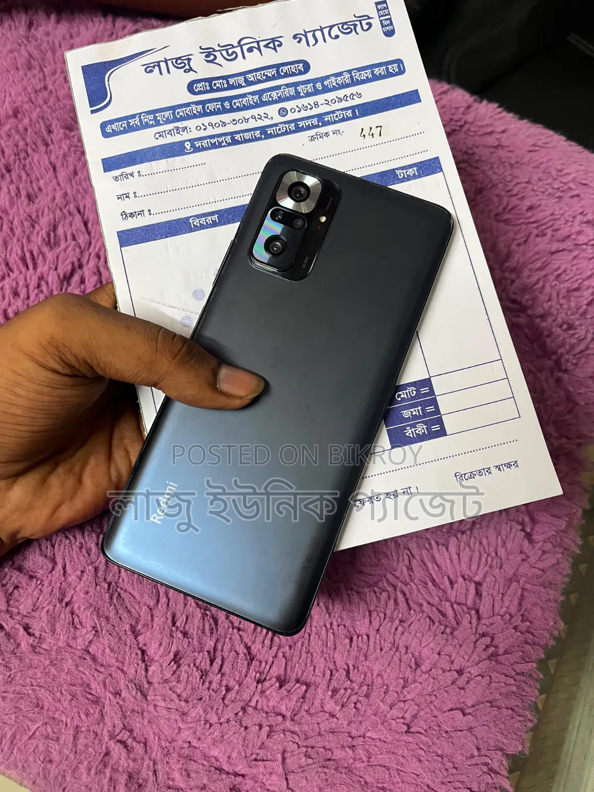Xiaomi Redmi Note 10 Pro 128 GB Black