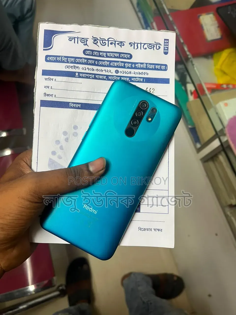 Xiaomi Poco M2 64 GB Blue