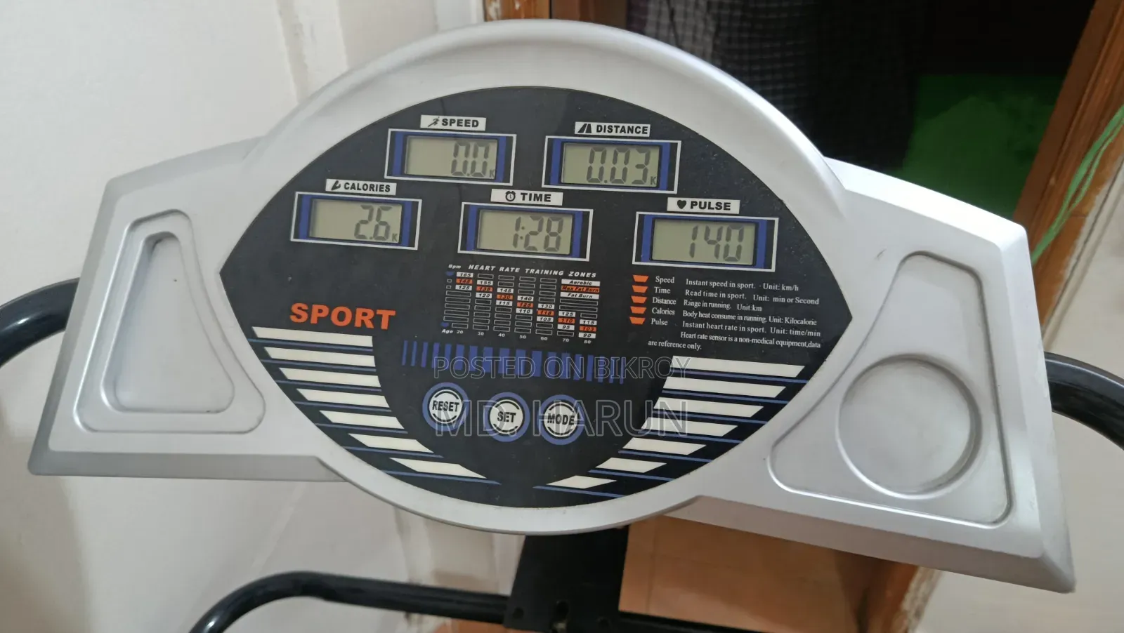 Manual Treadmill