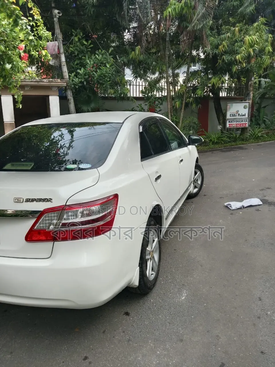 Toyota Premio 2015 White