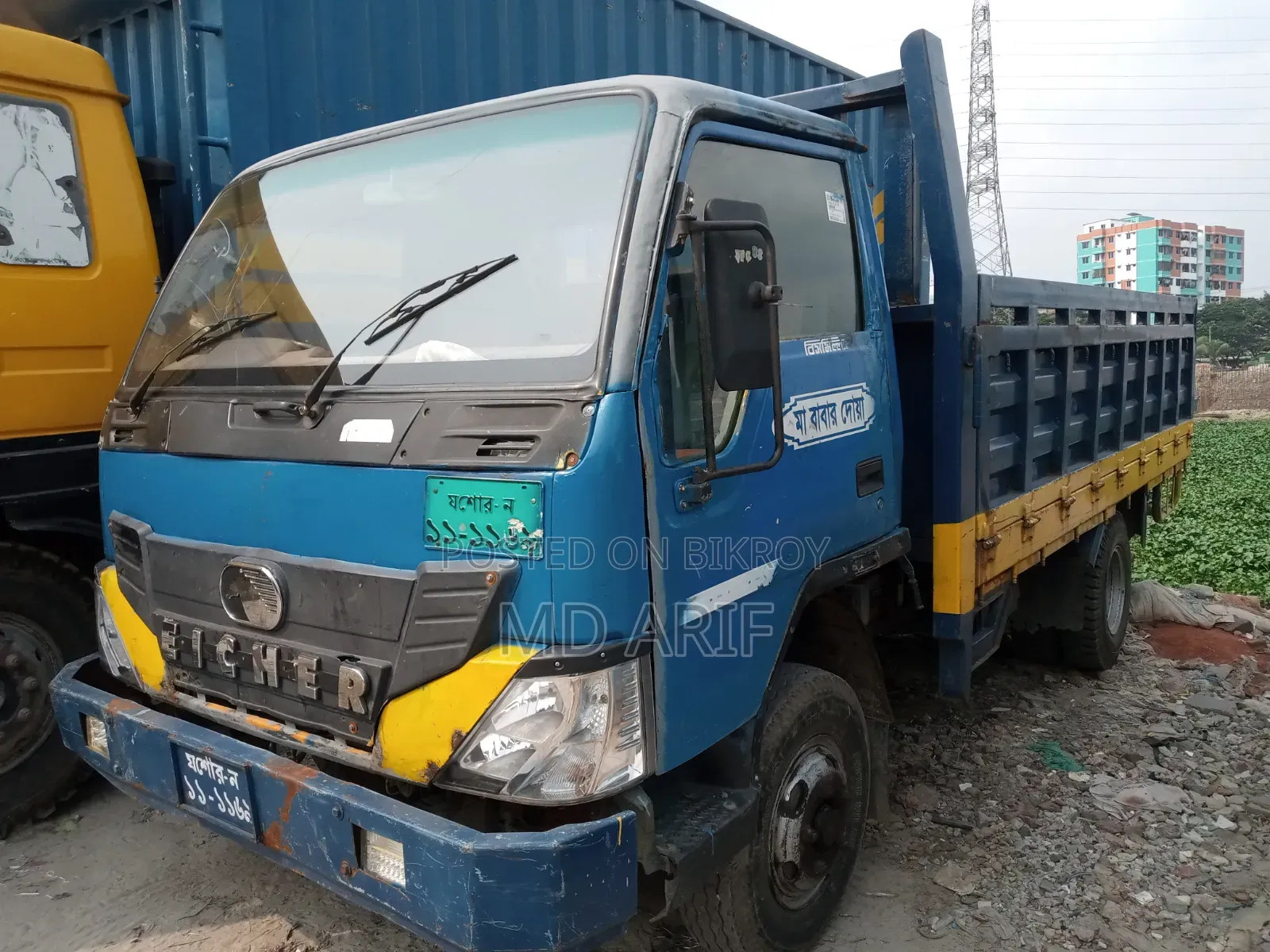 Eicher 1055 Pro