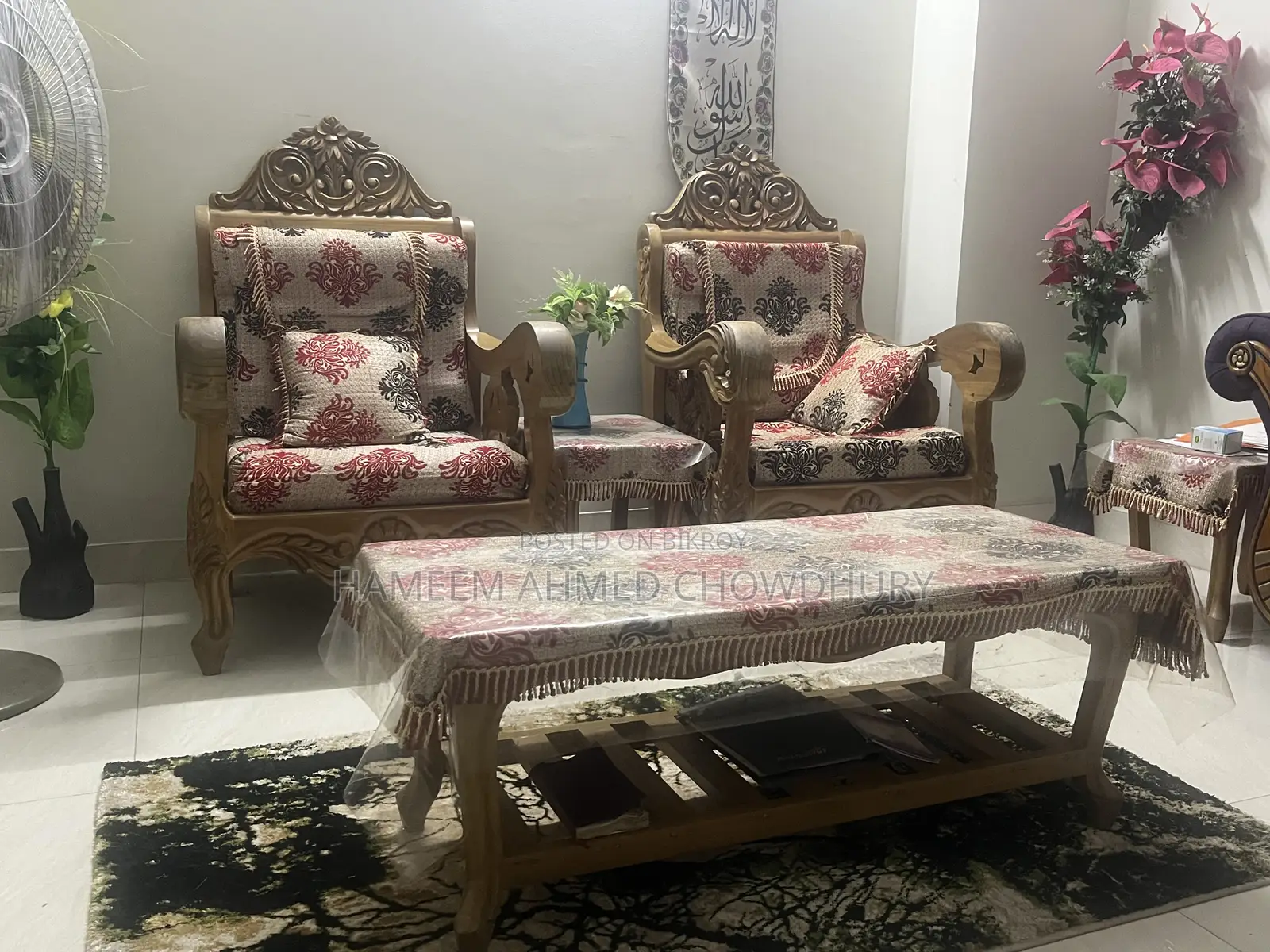 ছফা সেট ফার্নিচার