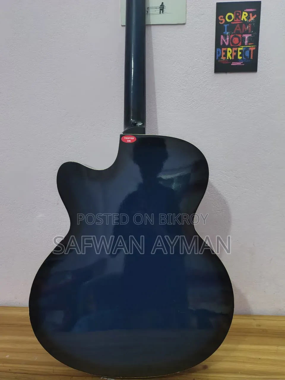 এক্সক্লুসিভ গিটার
