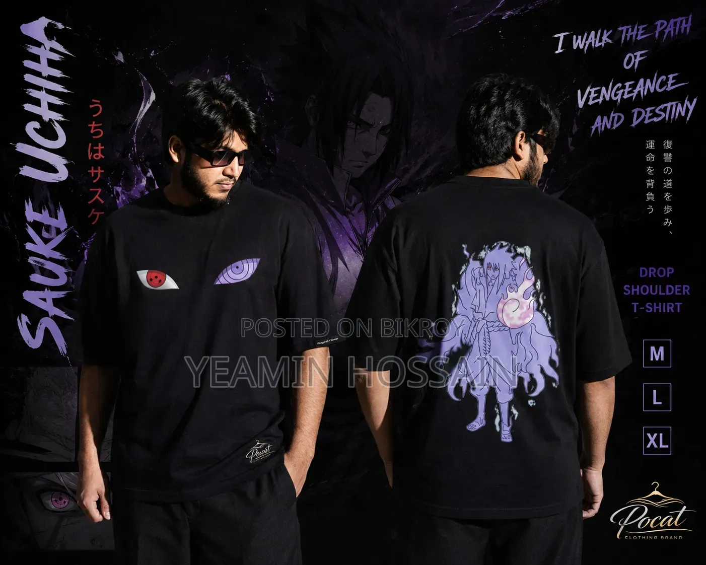 Naruto Shippuden Sasuke Uchiha ওভারসাইজড ড্রপ শোল্ডার টি-শার্ট