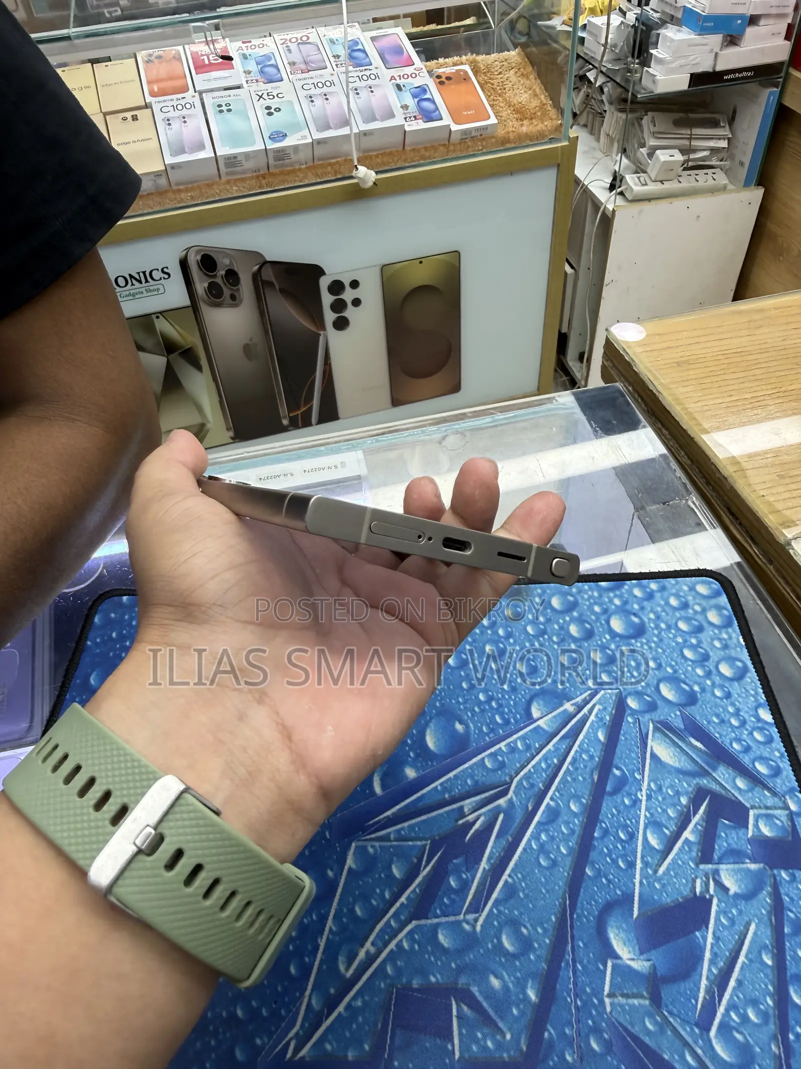 Samsung Galaxy S24 Ultra 512 GB Bronze