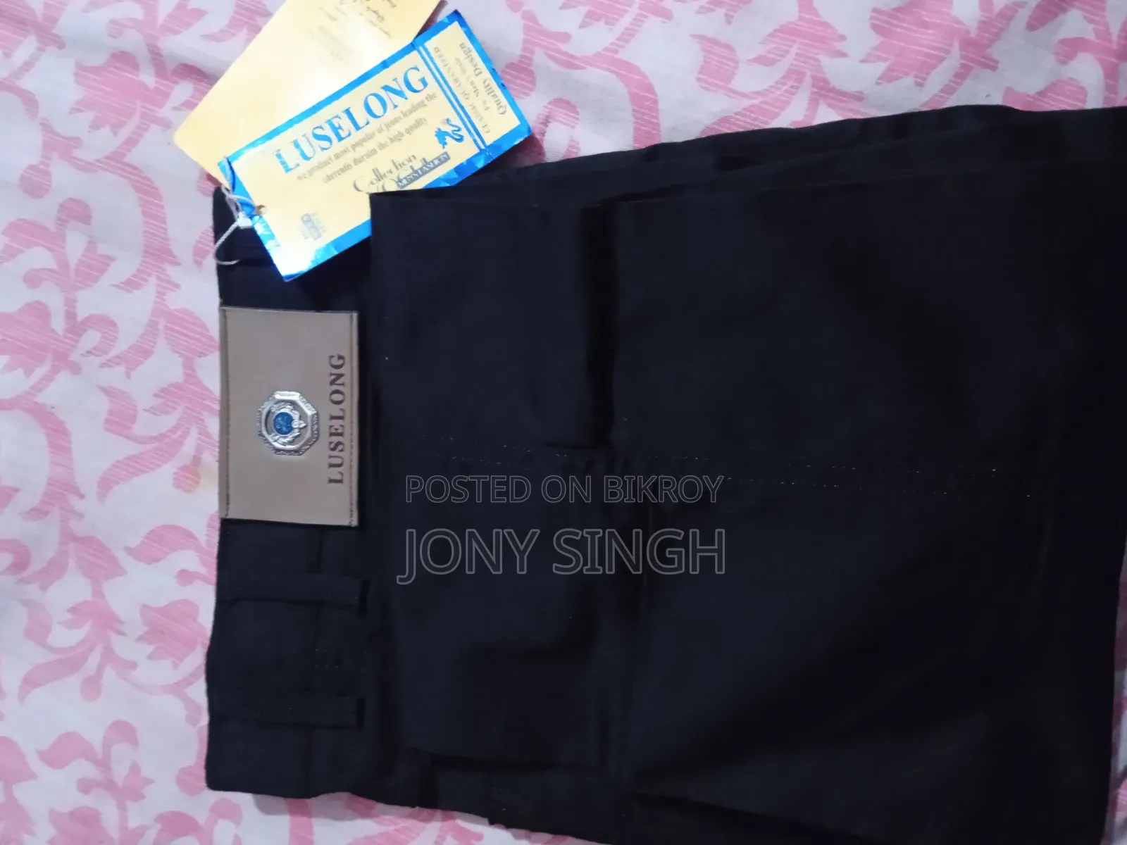 নিউ কালেকশন প্যান্ট