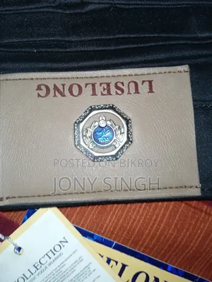 নিউ কালেকশন প্যান্ট