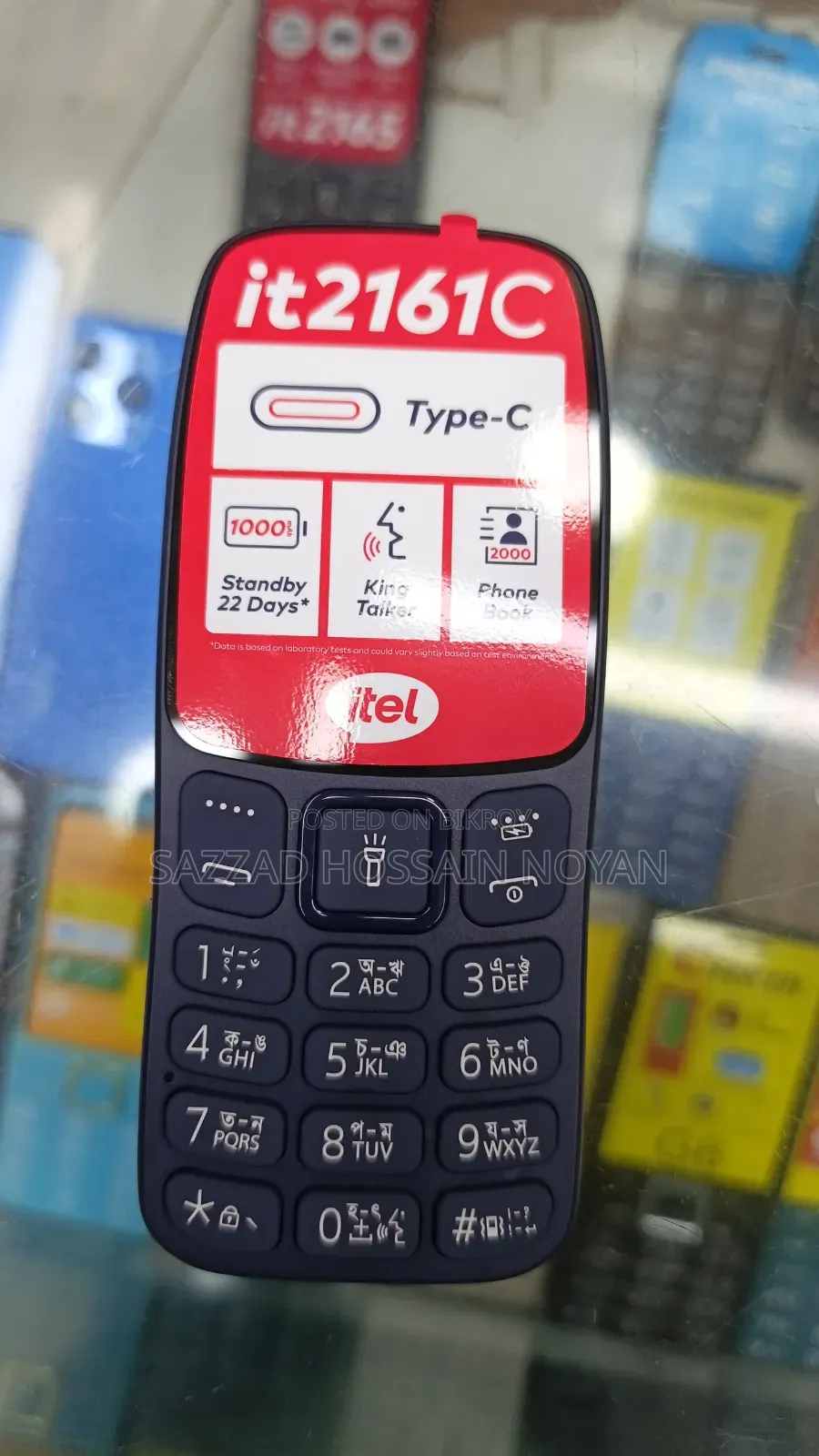 নতুন Itel it2160 কালো