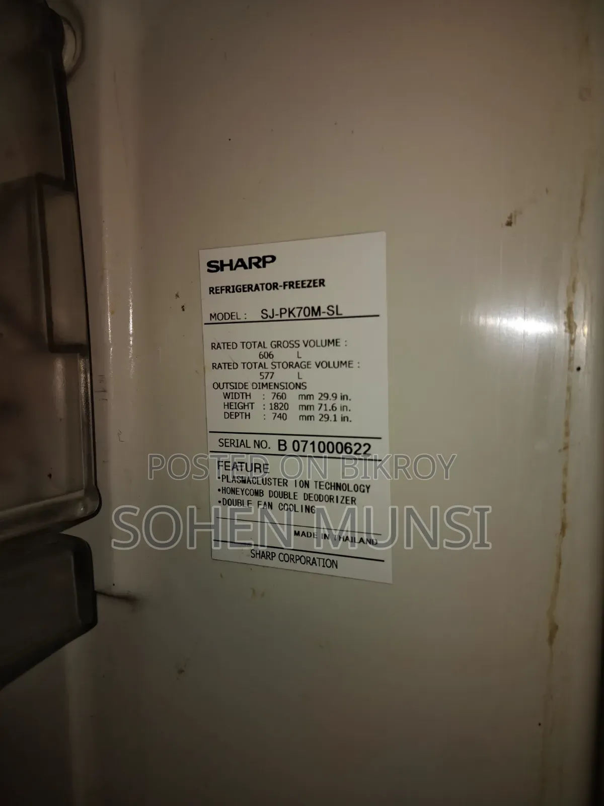 Sharp Refrigerator