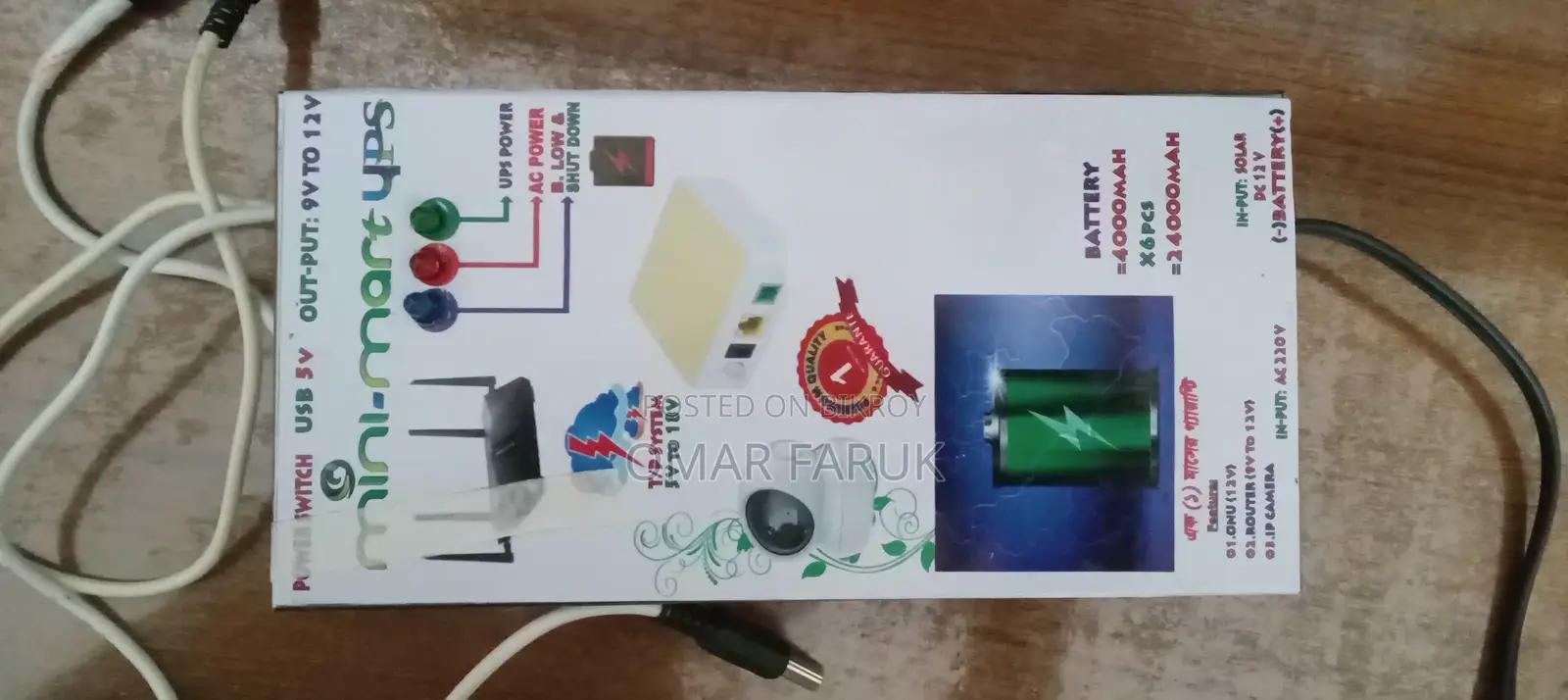 Mini UPS for Router and ONU