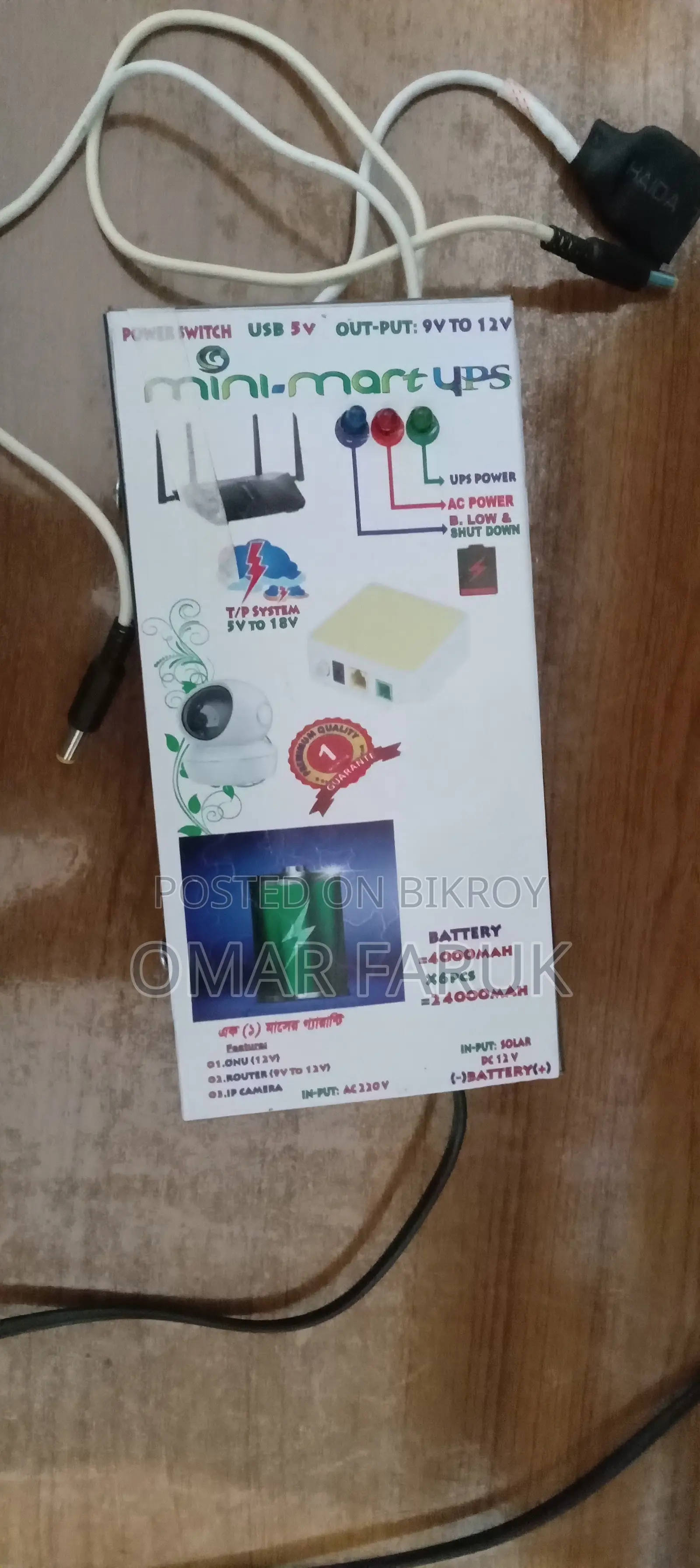 Mini UPS for Router and ONU