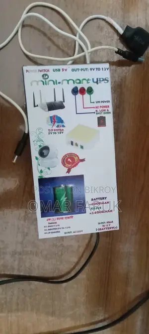 Mini UPS for Router and ONU
