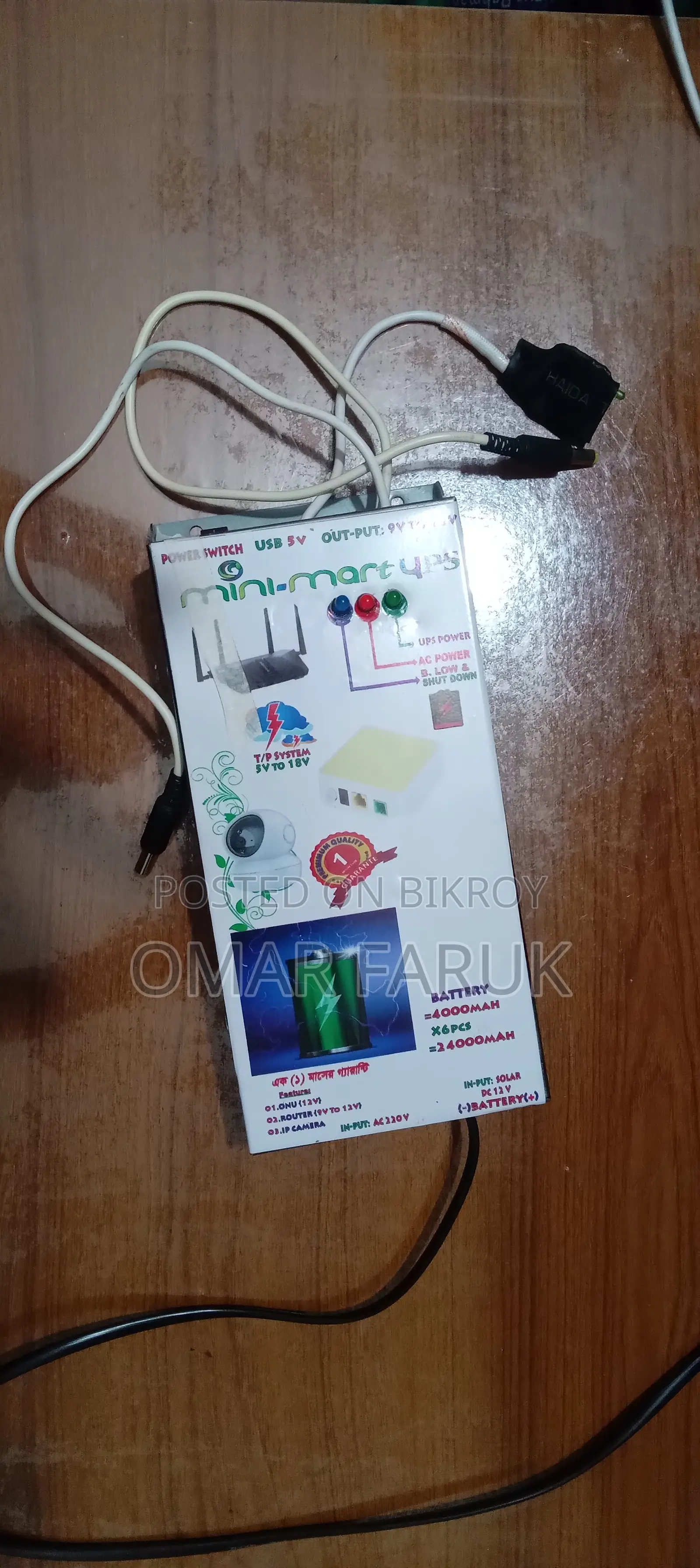 Mini UPS for Router and ONU