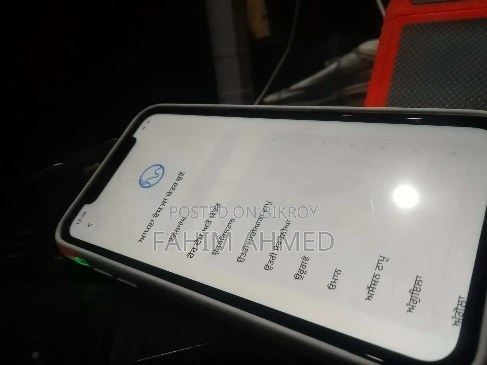 Apple iPhone 11 128 GB Yellow