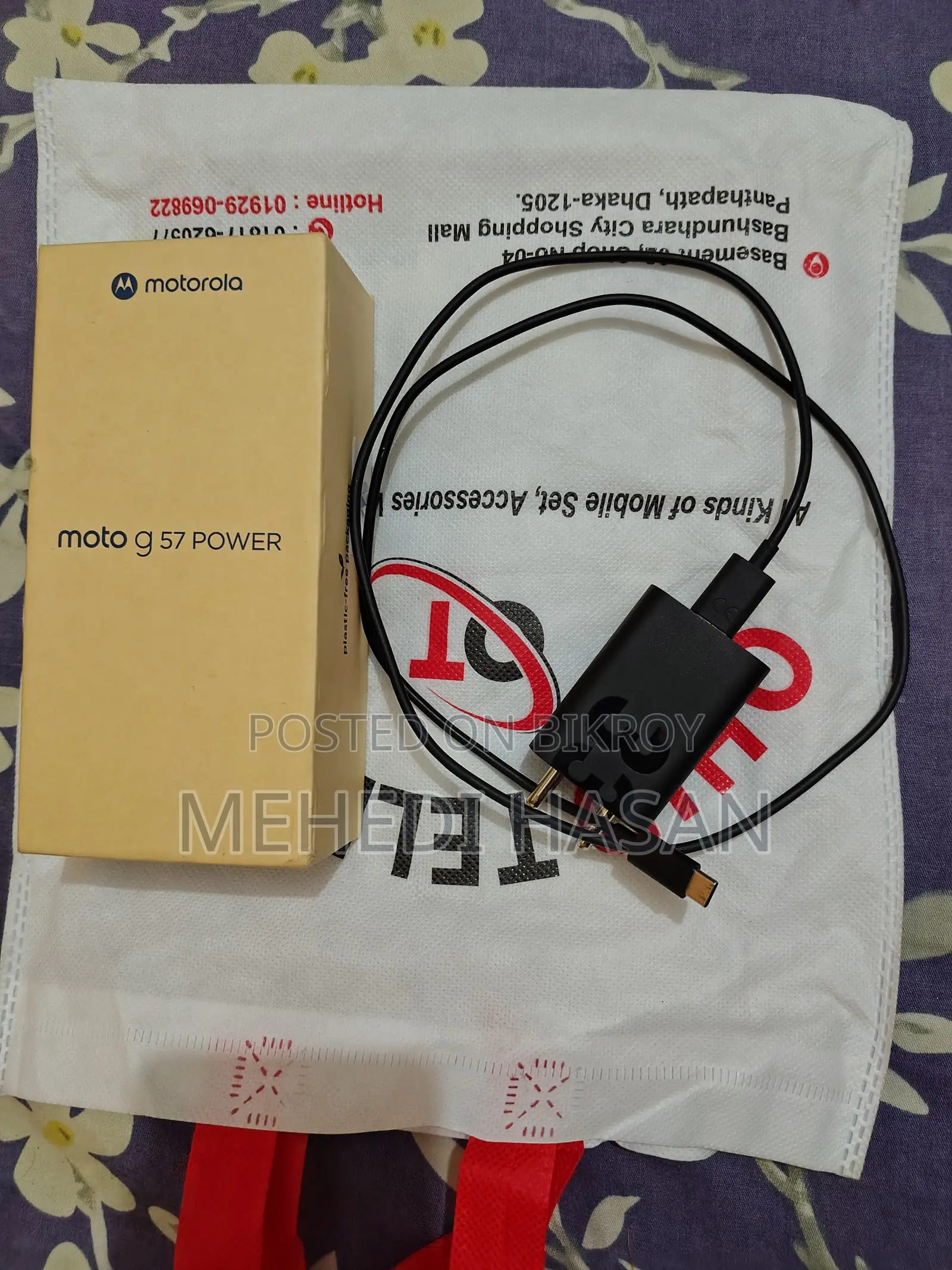 নতুন মটোরোলা মটো জি৫৭ ৫জি ১২৮ জিবি ব্লু