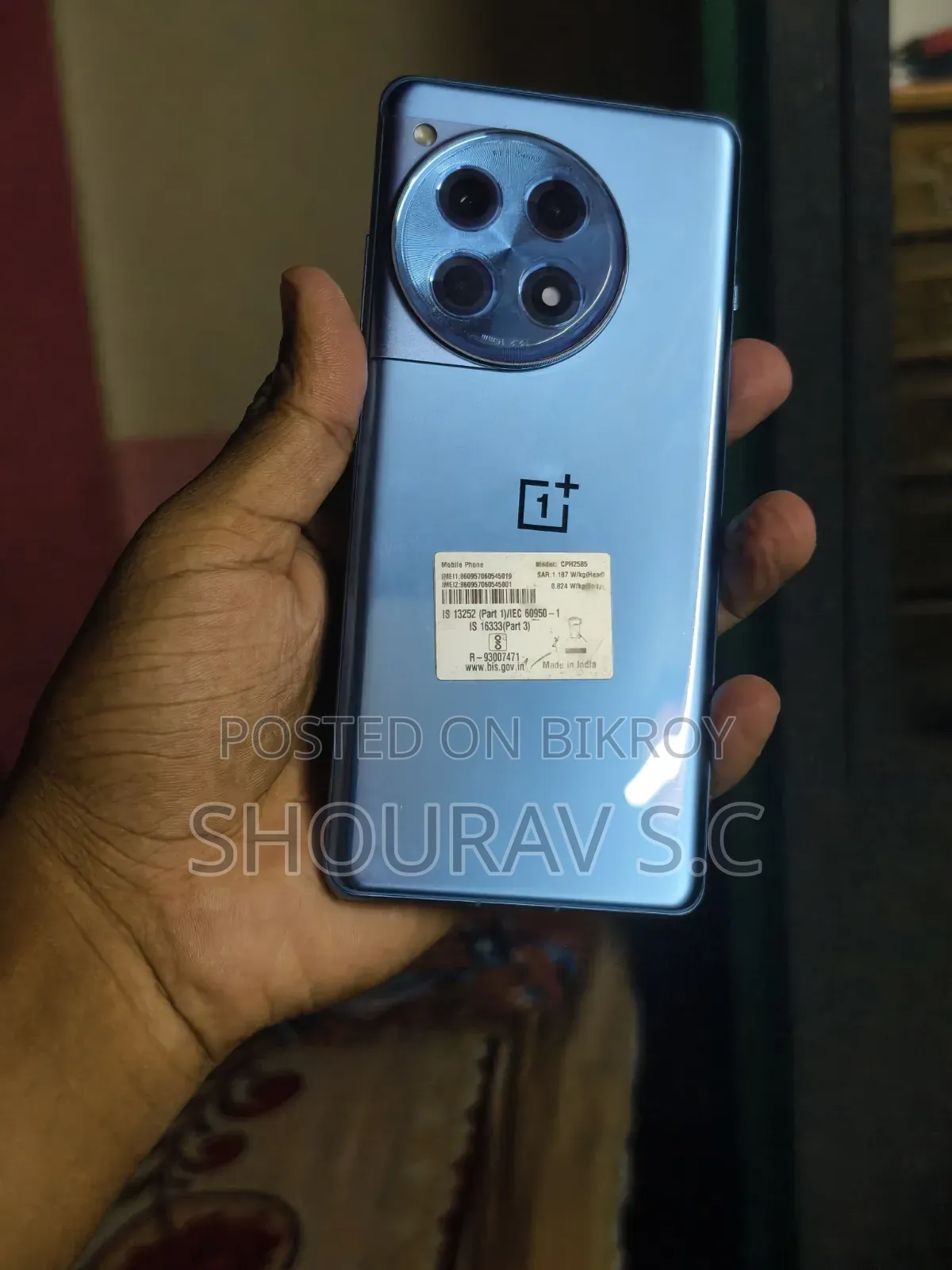 ওয়ানপ্লাস ১২আর ২৫৬ জিবি ব্লু
