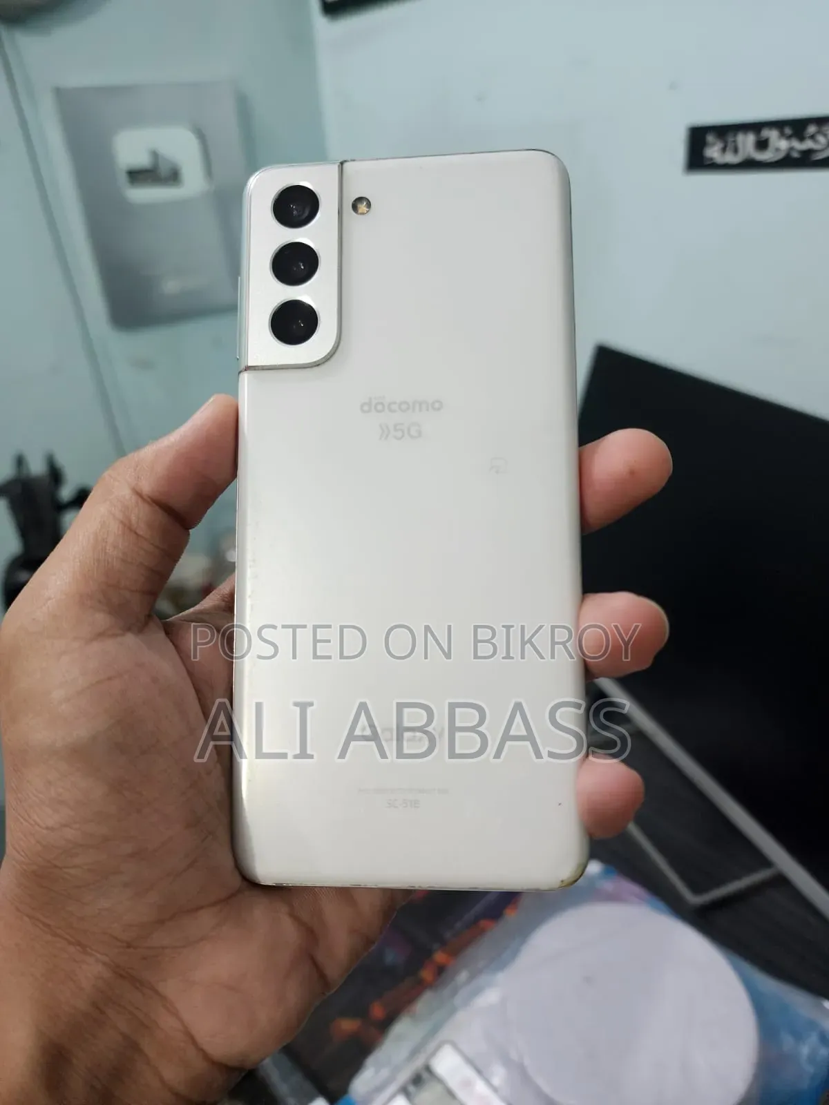 Samsung Galaxy S21 5G 256 GB White