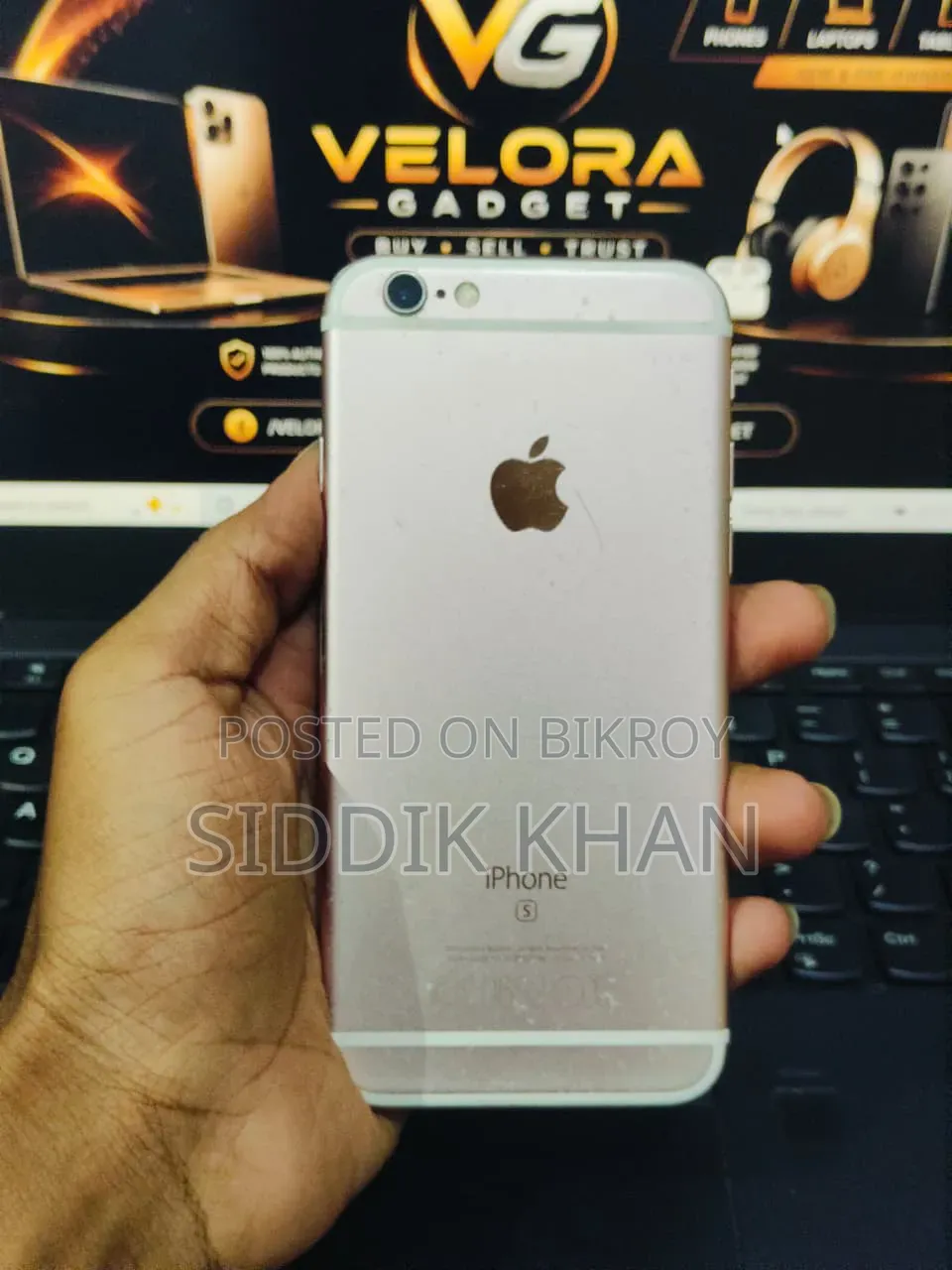 অ্যাপল আইফোন ৬এস ৬৪ জিবি রোজ গোল্ড