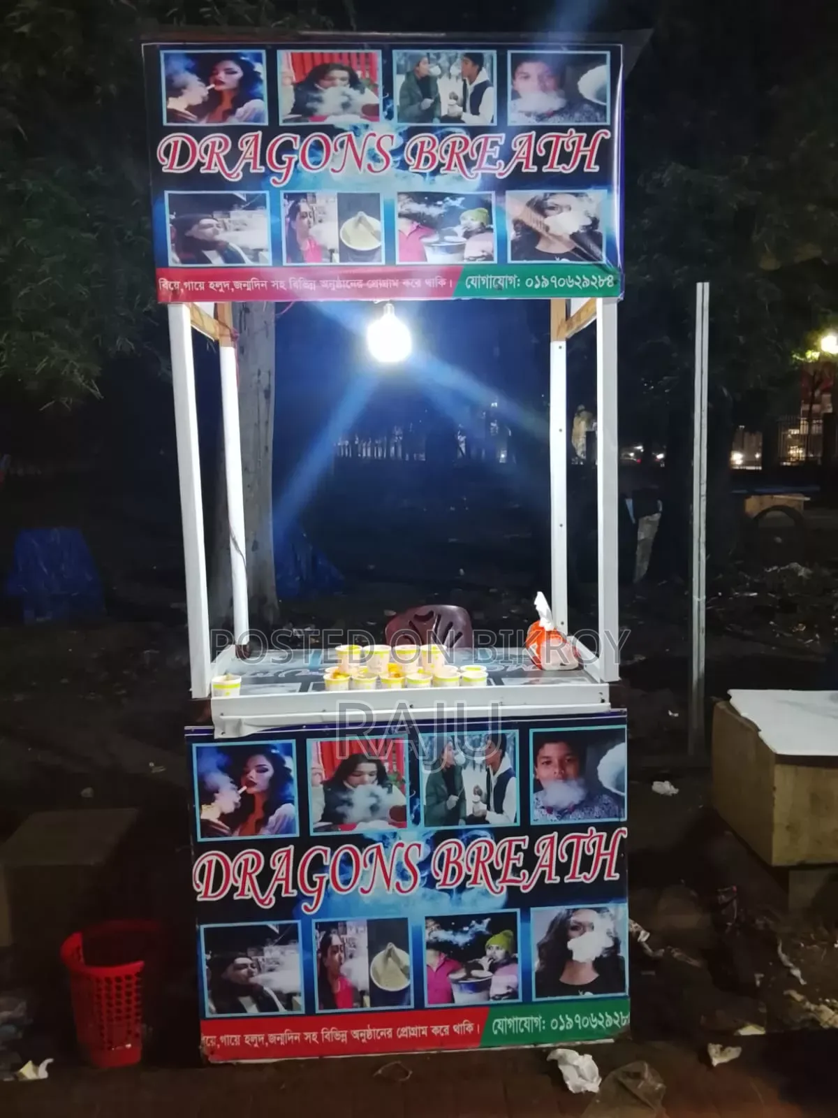 Smoke biscuit shop for sale