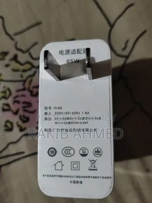 অ্যাডাপ্টার ৬৫ ওয়াট