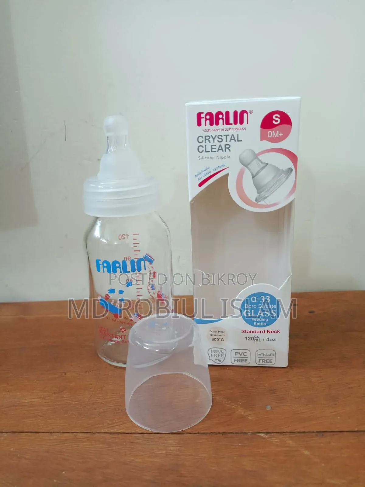 ফার্লিন গ্লাস ফিডার বোতল ১২০ মিলি