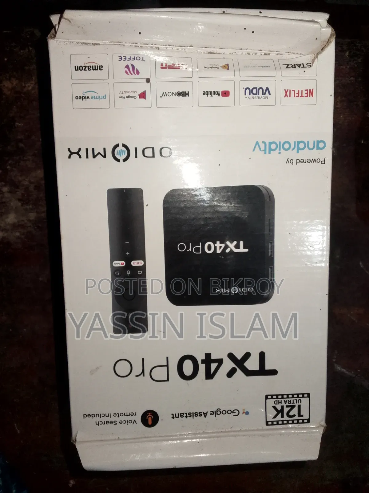 A TV box will be sold