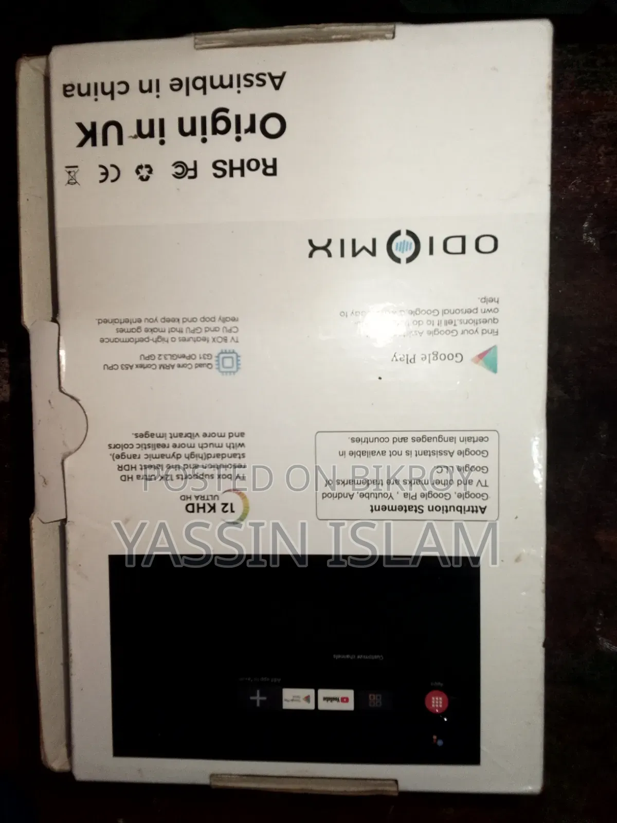 A TV box will be sold