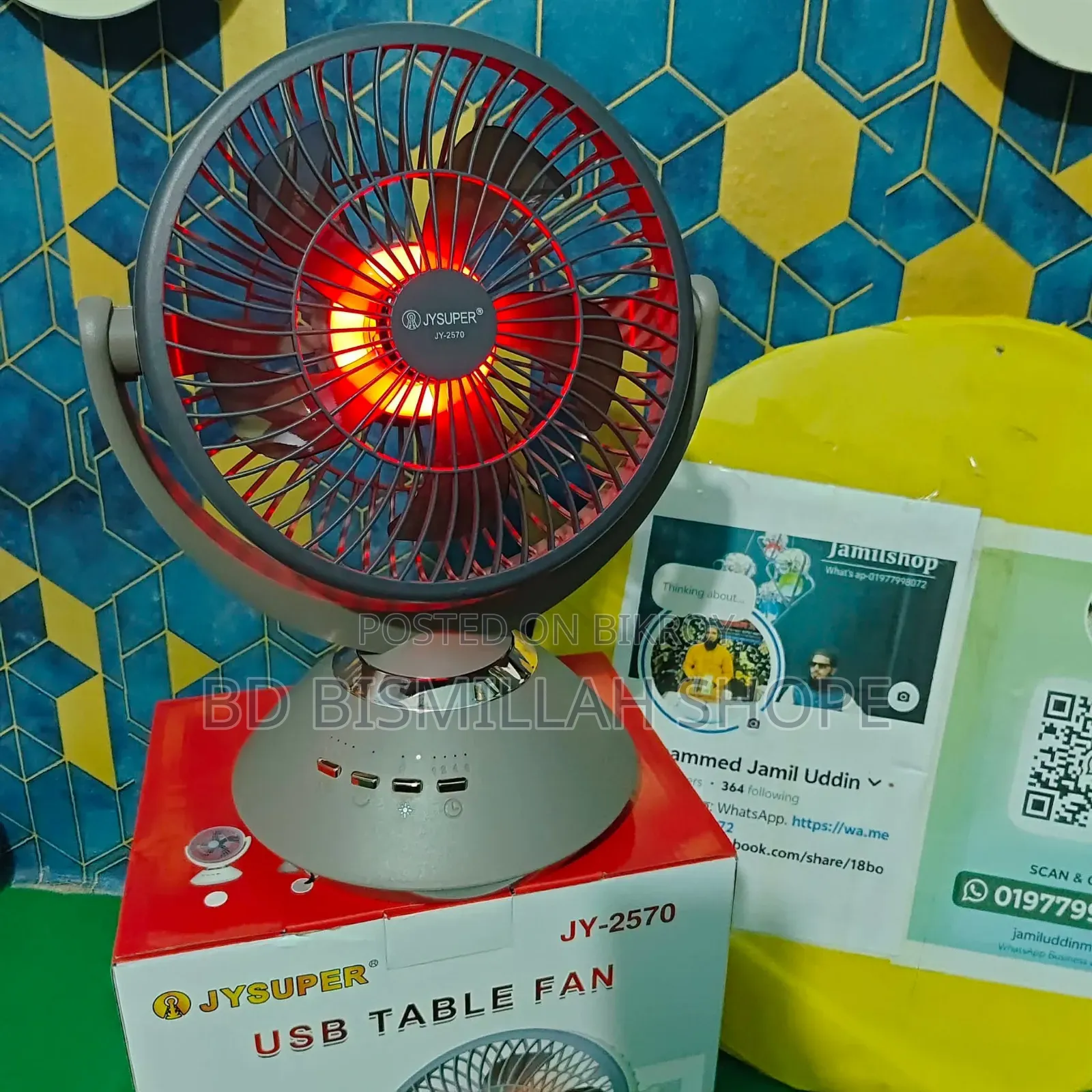 জয় সুপার ২৫৭০ টেবিল ফ্যান ২০ ঘন্টা চার্জ ব্যাক আপ