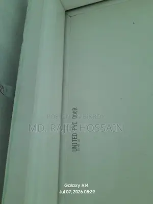 পিভিসি প্লাস্টিক দরজা বিক্রির জন্য