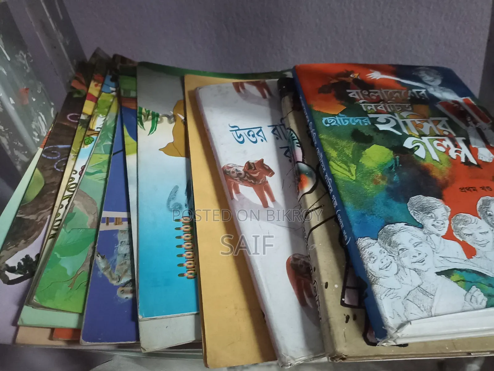 কিছু ছোটদের গল্পের বই বিক্রি করব