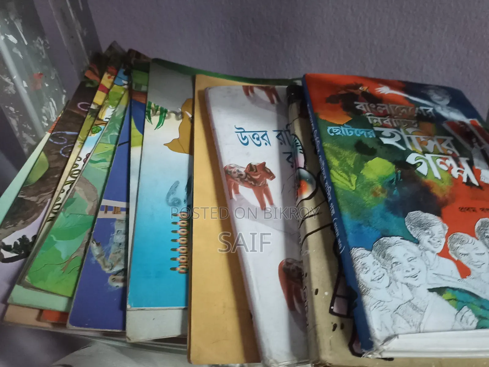 কিছু ছোটদের গল্পের বই বিক্রি করব