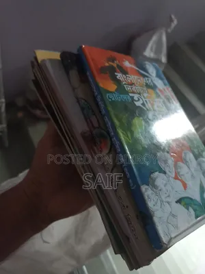 কিছু ছোটদের গল্পের বই বিক্রি করব