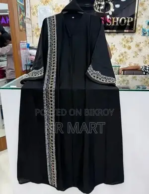 টার্কিশ স্টাইলিশ আবায়া