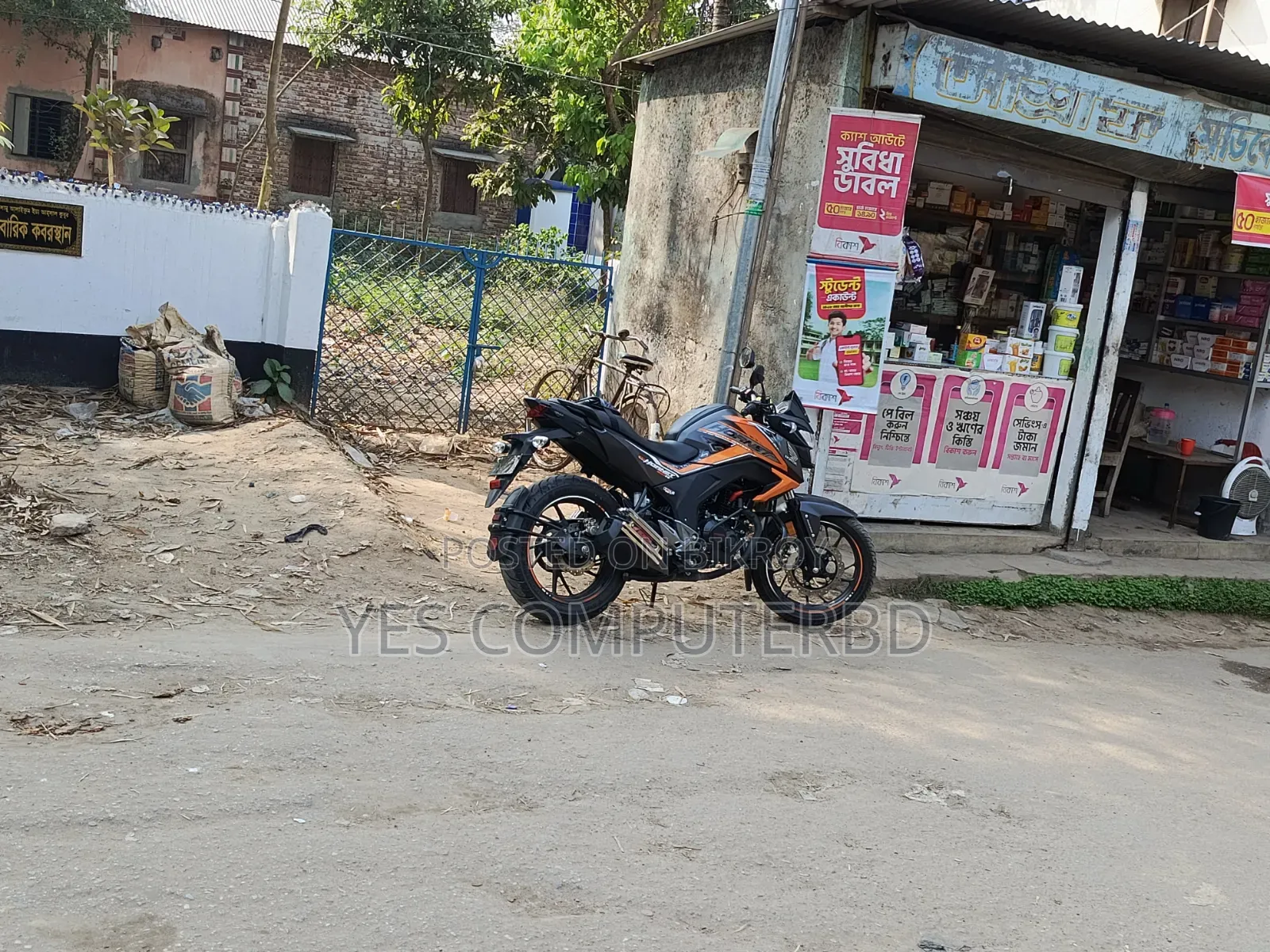 Honda Hornet 2024 Yellow