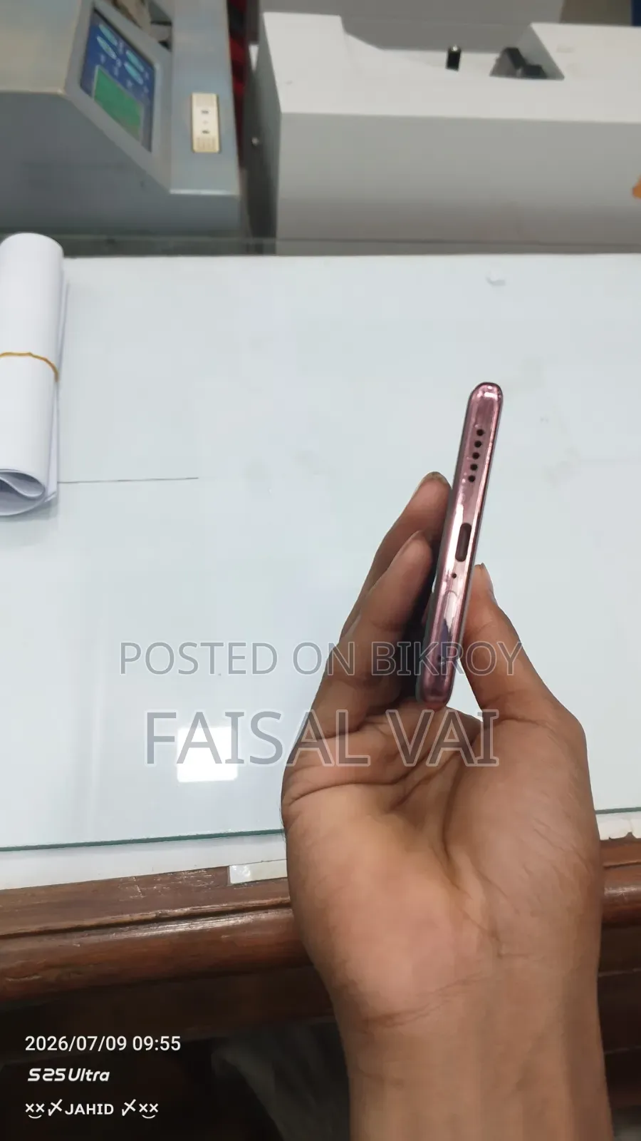 Vivo V29 256 GB Gold