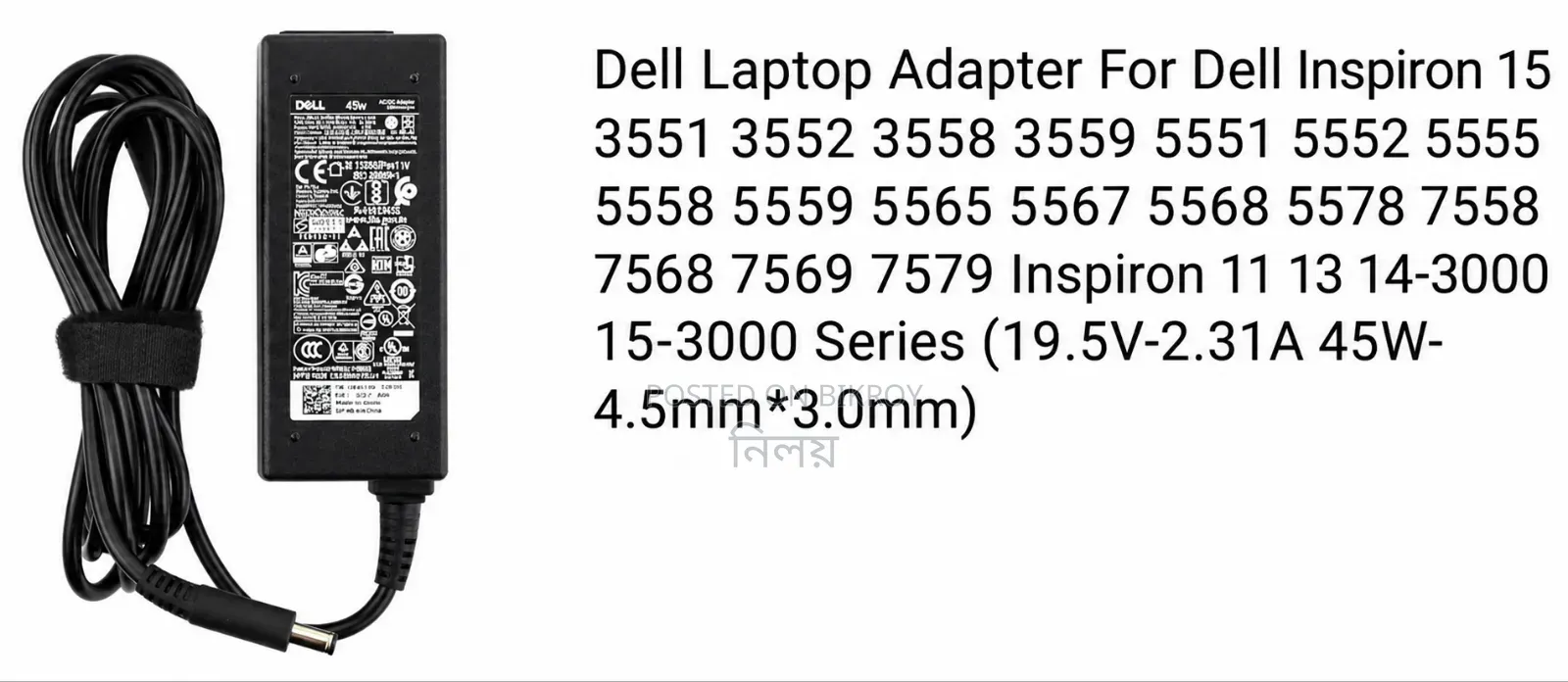 Laptop Adapter