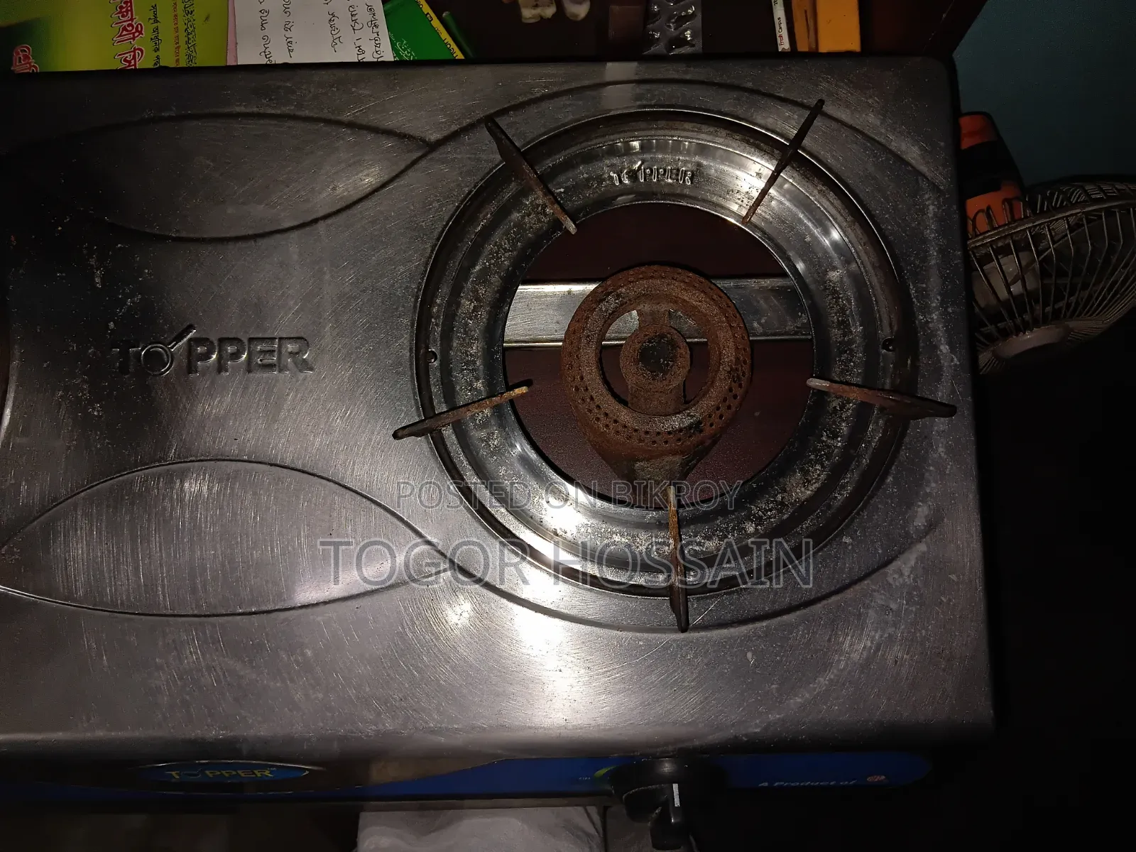RFL Toper Gas Stove