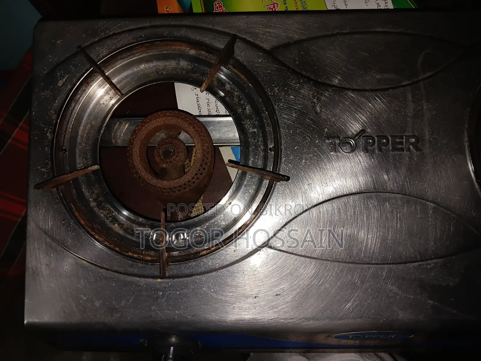 RFL Toper Gas Stove