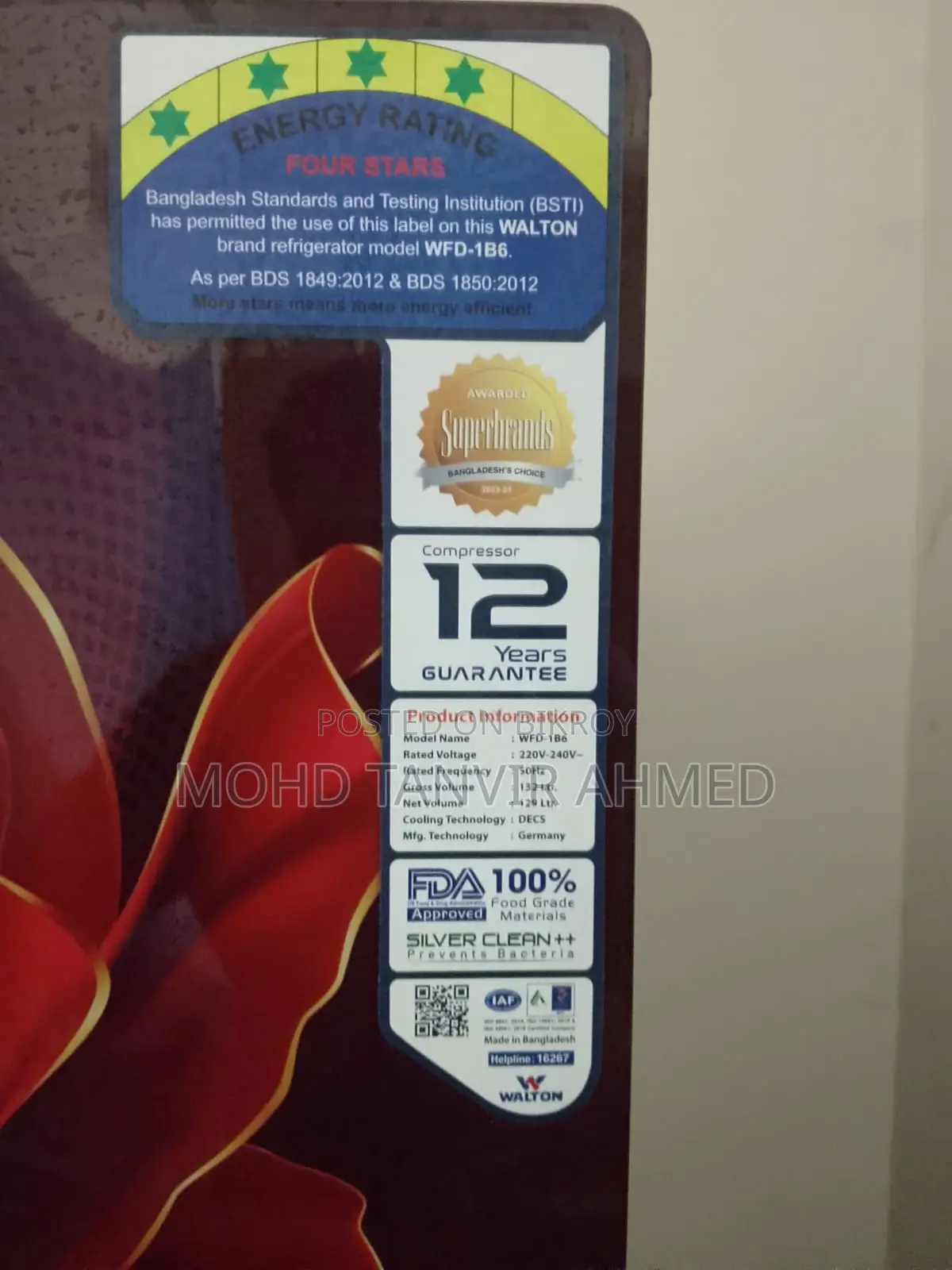 Walton Fridge ১২.৯ কিউবিক ফিট