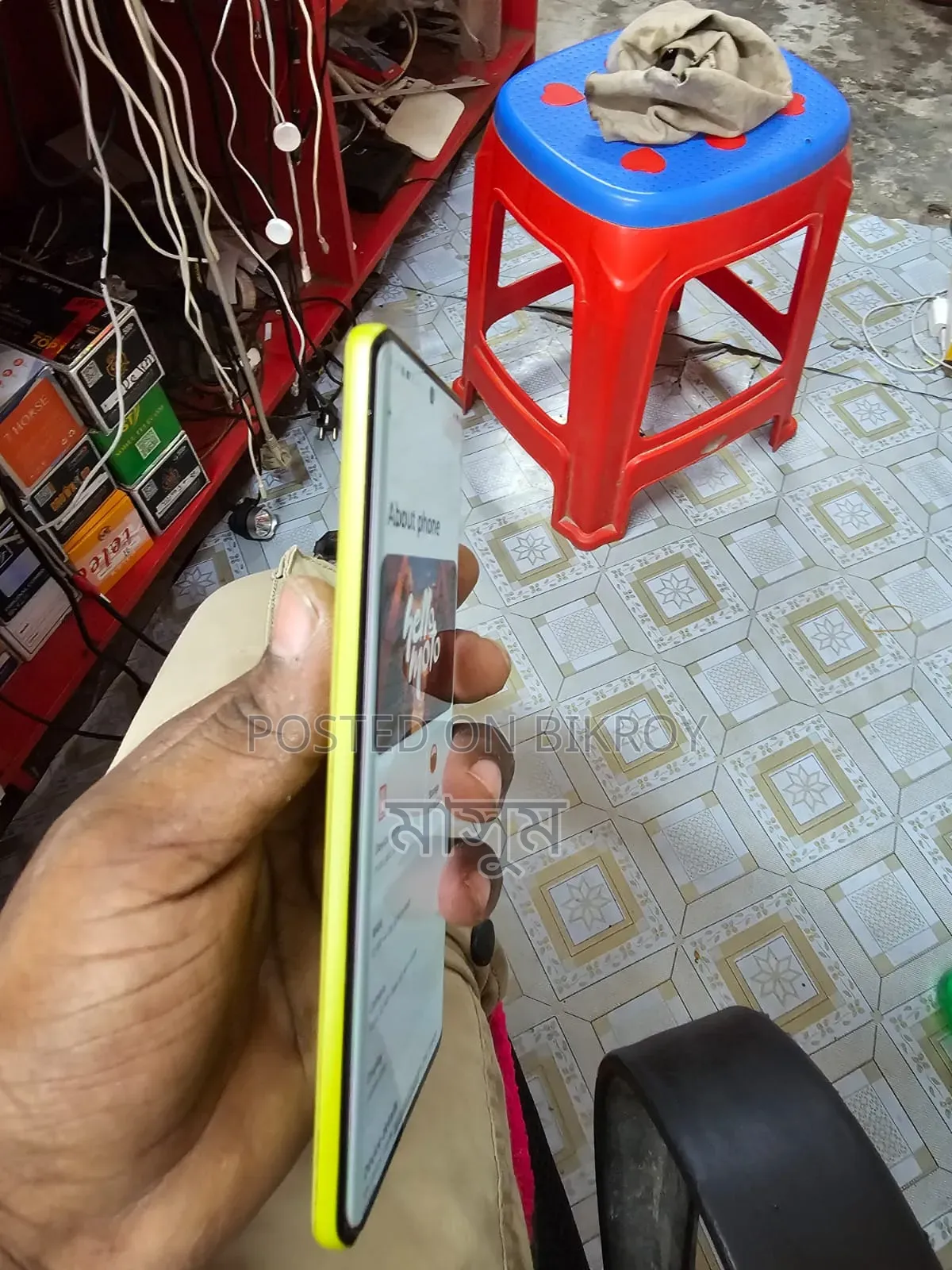 মটোরোলা মটো জি৮৫ ২৫৬ জিবি