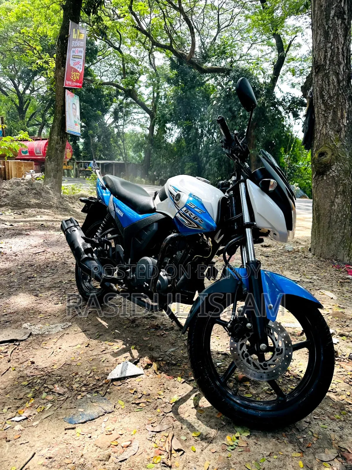 Yamaha 2018 White