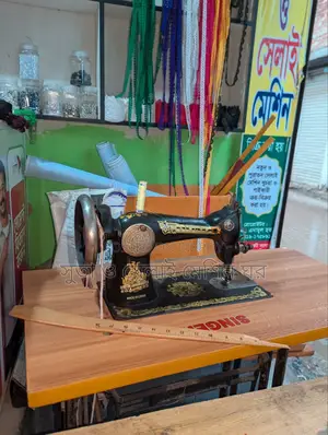 Butterfly Sewing Machine