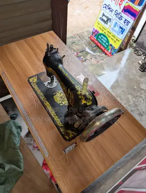 Butterfly Sewing Machine