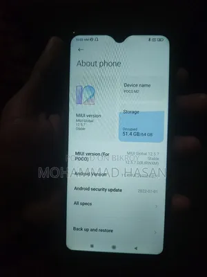 শাওমি পোকো এম২ ৬৪ জিবি ব্ল্যাক