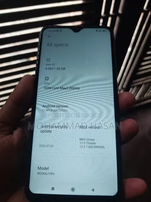 শাওমি পোকো এম২ ৬৪ জিবি ব্ল্যাক