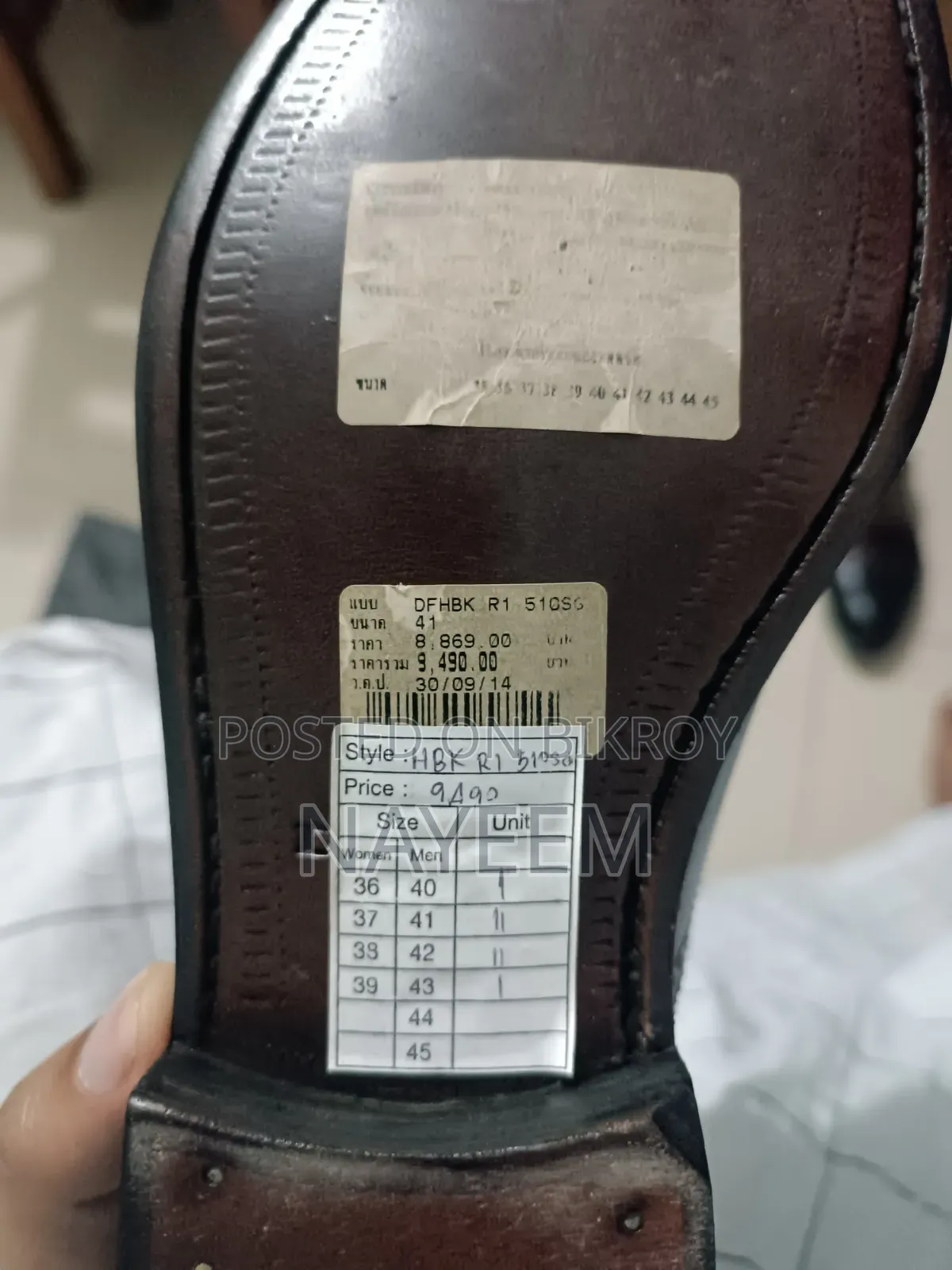নতুন ড্যাপার জুতো