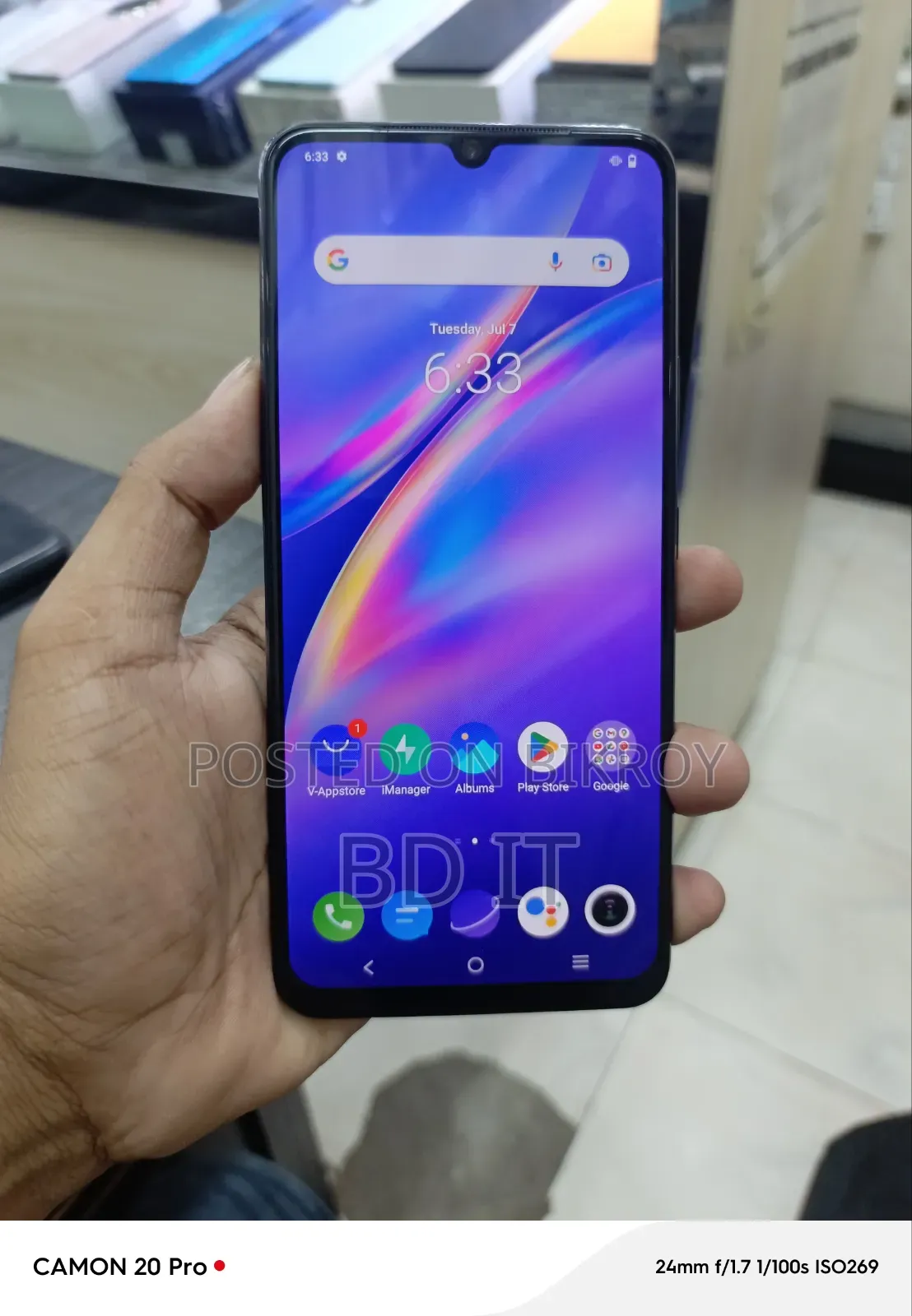 নতুন Vivo Y73s ১২৮ জিবি